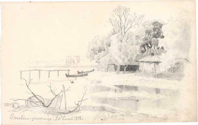 Киселёв Александр Александрович. Мельница